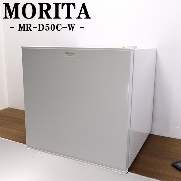 MORITA（モリタ） 爆買 新生活応援 中古 1ドア冷蔵庫 50L 業務用