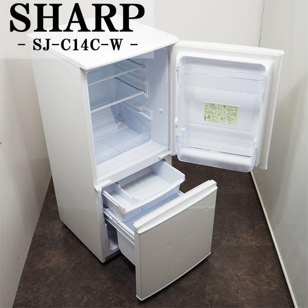 SHARP（シャープ） 中古/LB-SJC14CW/冷蔵庫/2017年モデル/137L/SHARP