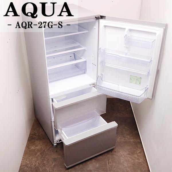 AQUA（アクア） 中古 冷蔵庫 二人暮らし 272L 大型 自動霜取り 設置配