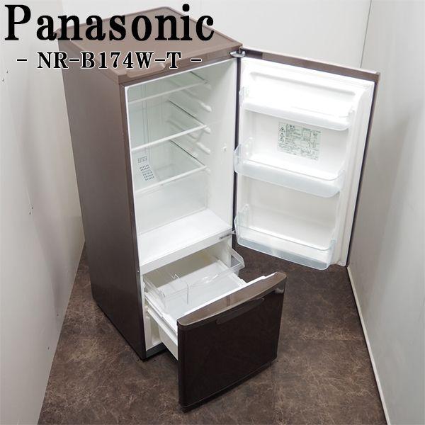 Panasonic（パナソニック） 中古 LGB-NRB174WT 冷蔵庫 168L Panasonic