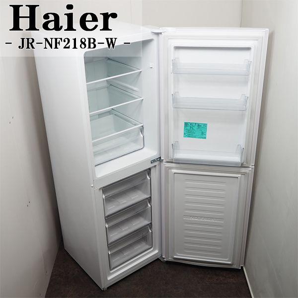 中古/LGB06-117/冷蔵庫/218L/Haier/ハイアール/JR-NF218B/2019年式