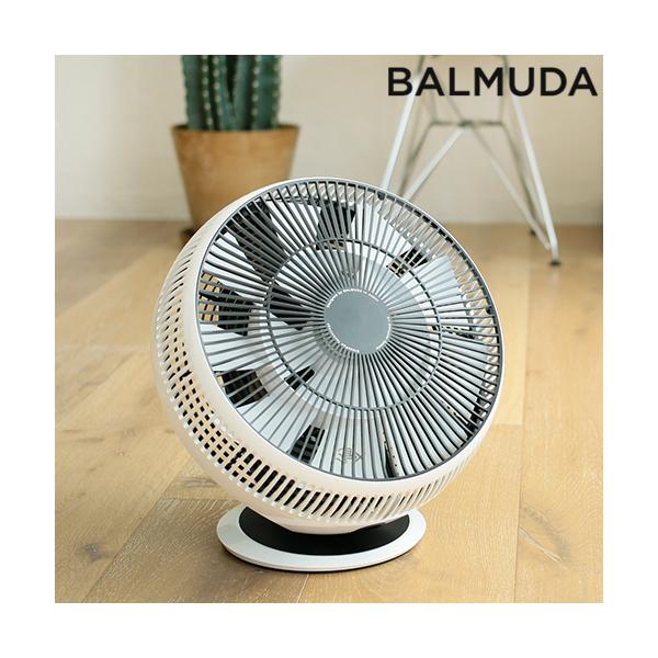 GreenFan Cirq BALMUDA バルミューダ サーキュレーター グリーンファン