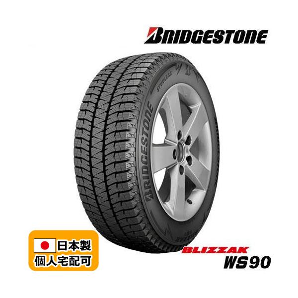 ブリザック ラスト1本 在庫有即納 送料込 VRX海外版 205/65R16