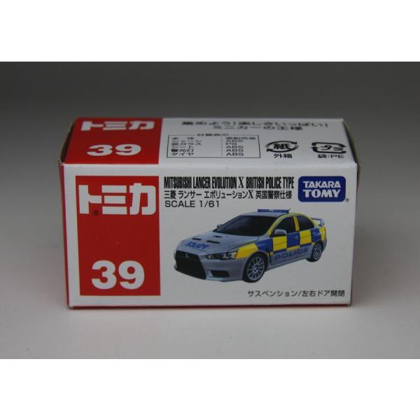 トミカ非売品5点セット非売品外箱破損有り トミカ非売品5点セット