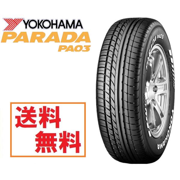 ヨコハマタイヤ（YOKOHAMA TIRE） 日本正規品 ヨコハマ タイヤ PARADA