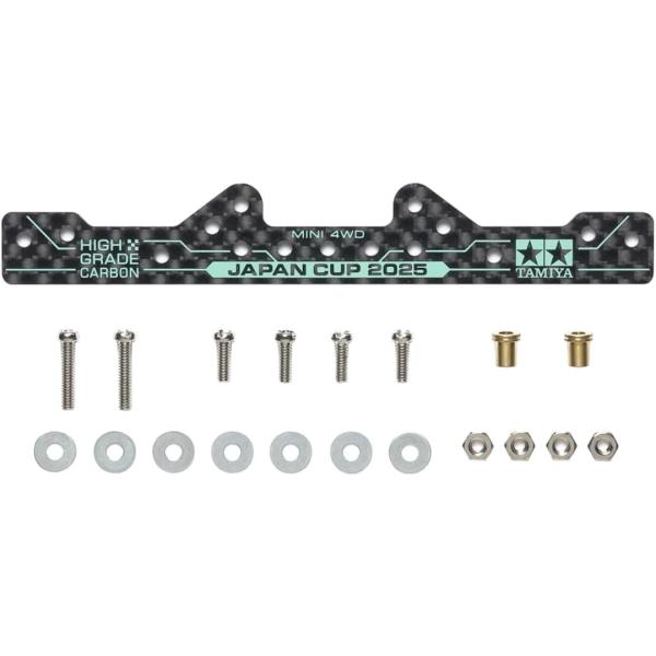 ミニ四駆 タミヤ ミニ四駆限定 HG カーボンマルチ強化プレート(1.5mm