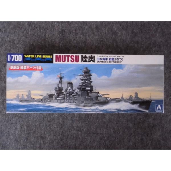 hobbyshopkidsdragon_ao-wl-116