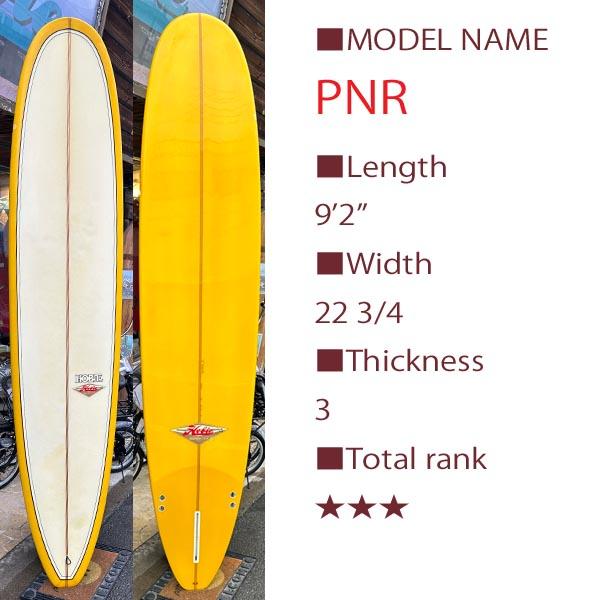 HOBIE PNR 9'2