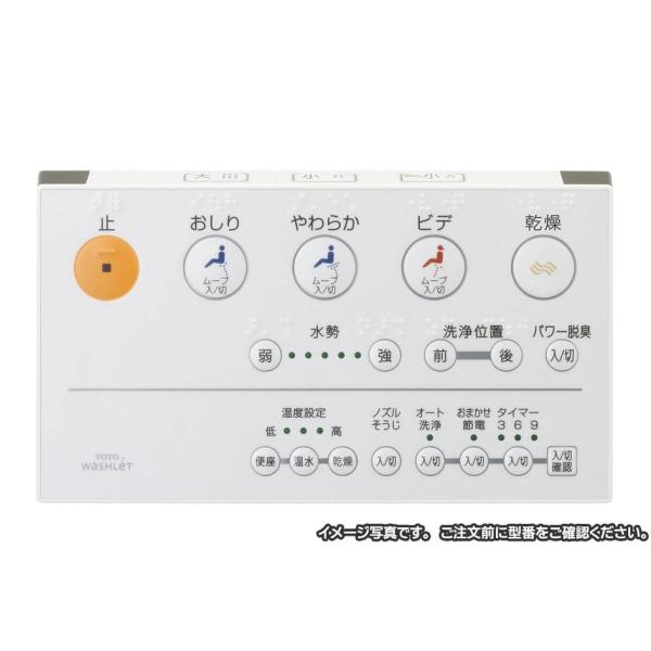 TOTO TCM1413 ウォシュレットリモコン 2010 ウォシュレットGG2 TCF9421