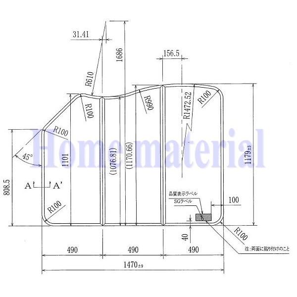 YAMAHA（ヤマハ） ○TOCLAS お風呂のふた トクラス (旧ヤマハ） 3分割