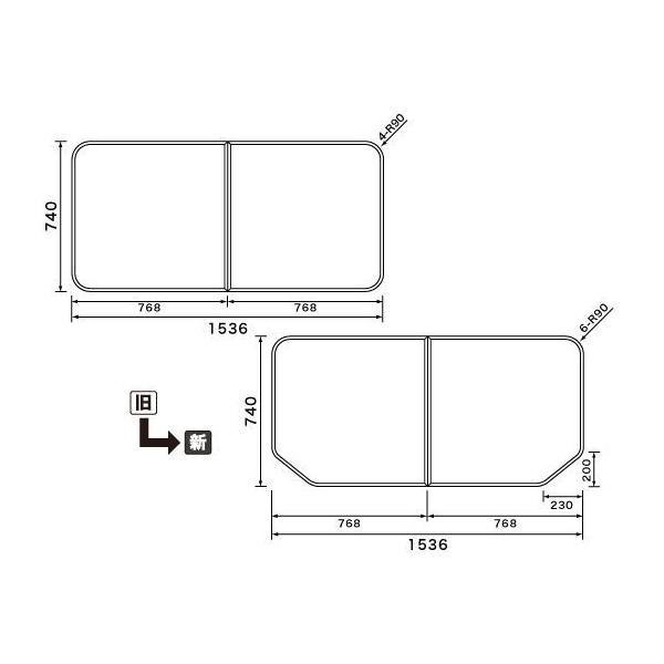 Panasonic（パナソニック） お風呂のふた （松下電工 ナショナル