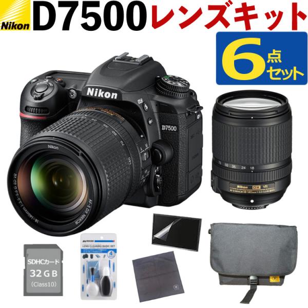 ニコン（Nikon） D7500 レンズキット Wi-Fi内蔵 Bluetooth内蔵