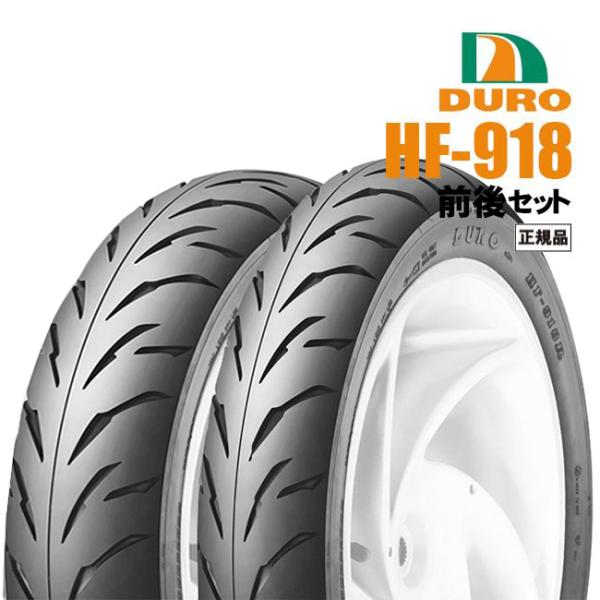 DURO（デューロ） 3月上旬入荷予定 ダンロップOEM VTR250用 110/70-17