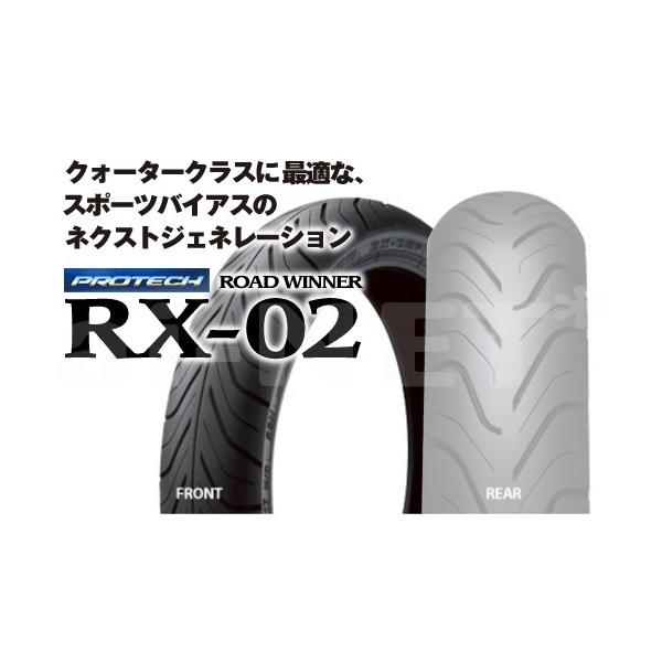 IRC セール特価 井上ゴム RX02 100/80-17 52H TL フロント 309405