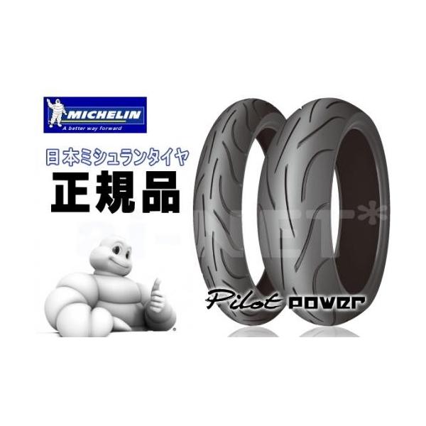 160/60zr17 タイヤ バイク 120/60zr17」の人気商品一覧 | 安い商品を