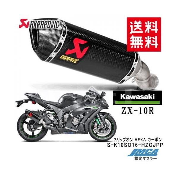 AKRAPOVIC（アクラポビッチ） 送料無料 AKRAPOVIC/アクラポヴィッチ