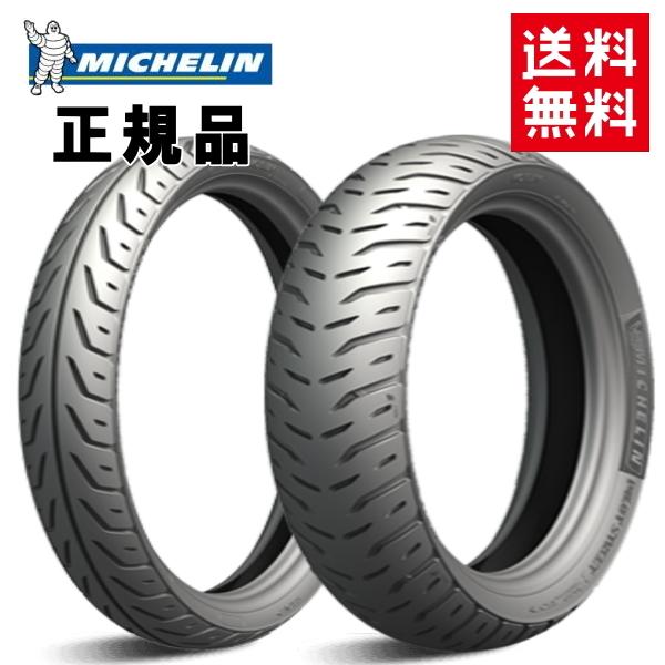 バイク タイヤ 前後セット PCX125」の人気商品一覧 | 安い商品を通販