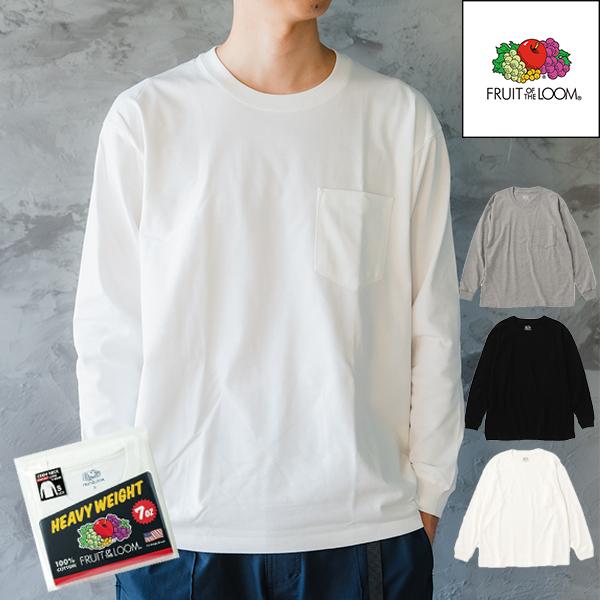 FRUIT OF THE LOOM（フルーツオブザルーム） 送料無料 長袖ポケットT