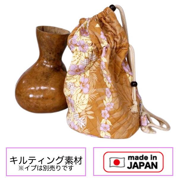 フラ フラダンス イプケース イプ イプ入れ イプカバー キルティング