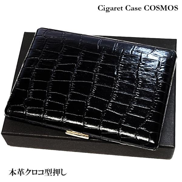 シガレットケース レザー 本革 コスモス ブラック クロコ型押し 日本製