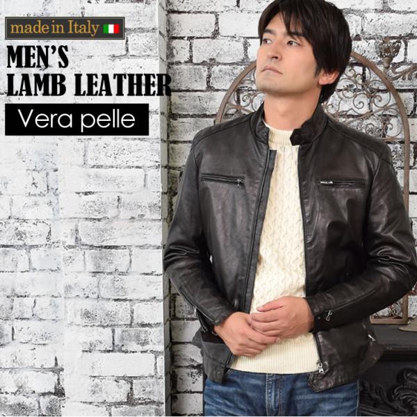イタリア製 本革 ラム レザー メンズ ライダース ジャケット 本皮