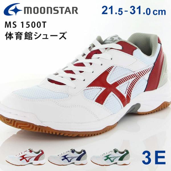 hakimonohiroba_tb-ms-1500t