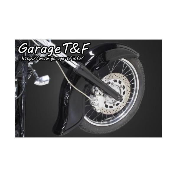 ディープクラシックフロントフェンダー ガレージT＆F ドラッグスター