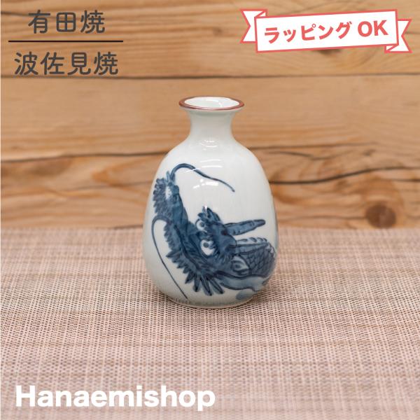 hanaemishop_8-amatukou-1