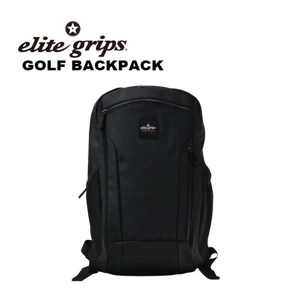 elite grips（エリートグリップ） 【数量限定品】エリートグリップ