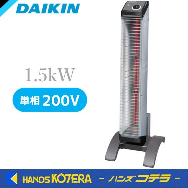 ダイキン（DAIKIN） 代引き不可 遠赤外線ヒーター セラムヒート