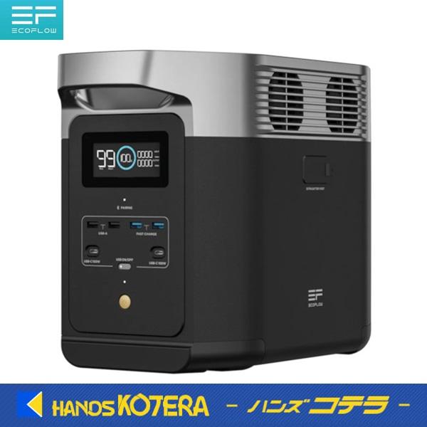 ECOFLOW EcoFlowエコフロー ポータブル電源 DELTA2 ZMR330JP 1,024Wh
