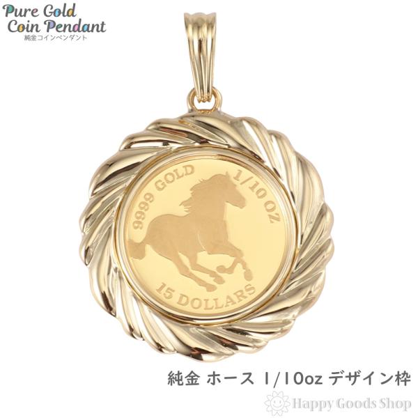 happygshop_top-k24-horse110-037