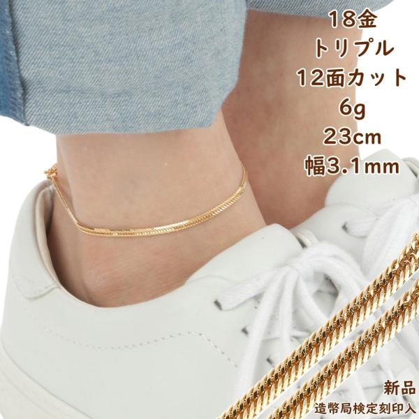 happygshop_k18-12mt-6g-23c