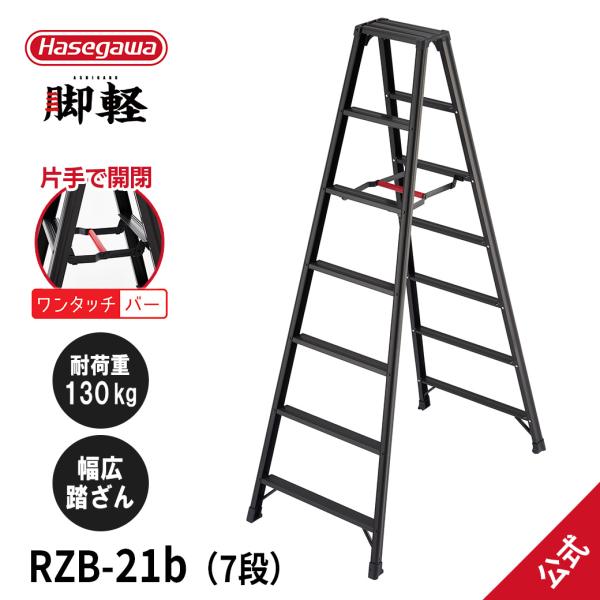 hasegawa-select_17765