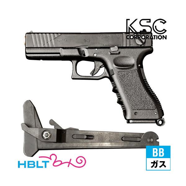 KSC グロック G18 CQB ストックセット スライドHW（ガスブローバック