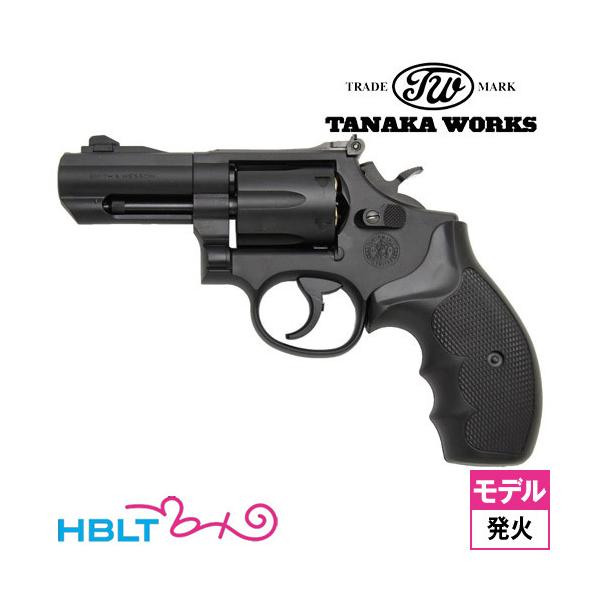 タナカワークス S&W M19 PC K-comp Ver.3 HW ブラック 3インチ（発火式