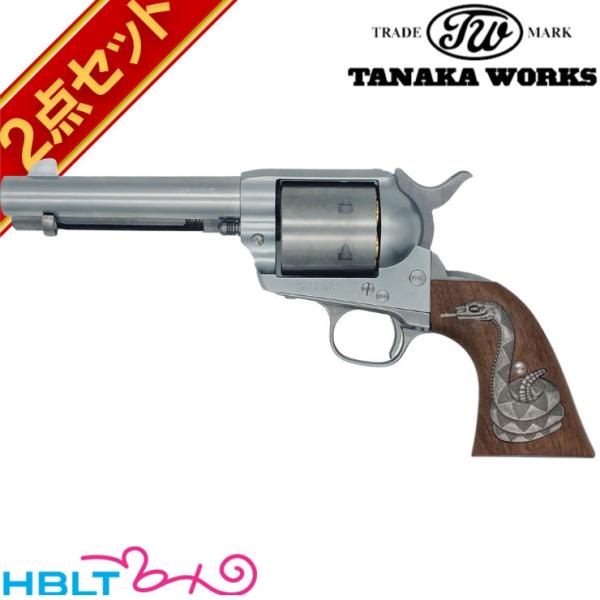タナカワークス Colt SAA 2nd ノンフルートシリンダー ペガサス2 ABS