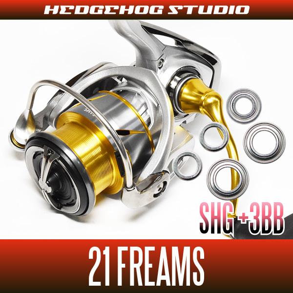 21フリームス FC LT1000S〜LT6000D-H用 MAX8BB フルベアリング