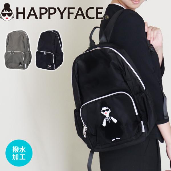 リュックサック HAPPY FACE EMMA 顔 刺繍 ブラック グレー サングラス