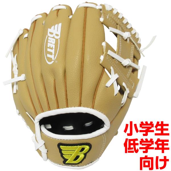 BRETT 軟式用野球グローブ9インチ 小学生低学年向け タン : スポーツ屋