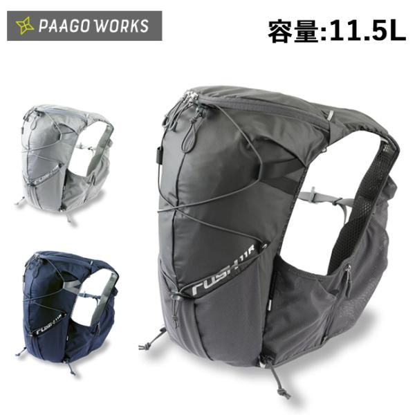 PAAGO WORKS（パーゴワークス） ラッシュ11R 【リュック/バックパック
