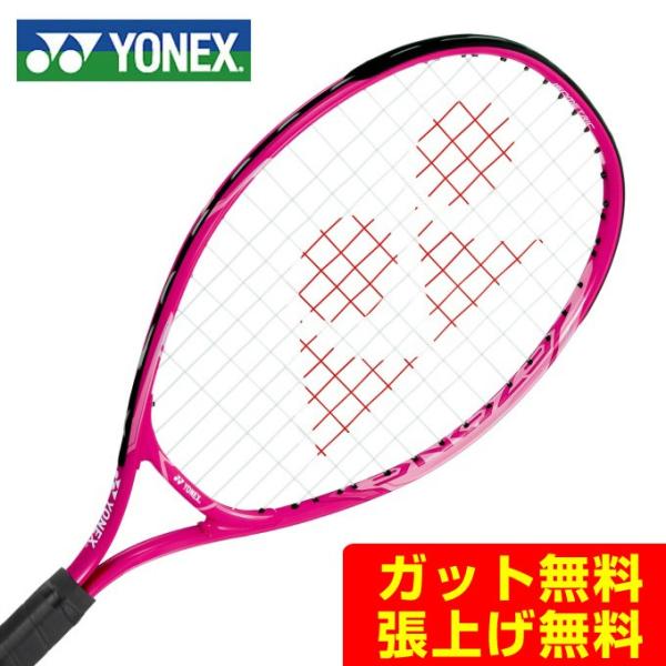 himaraya-rkt_0000000910991