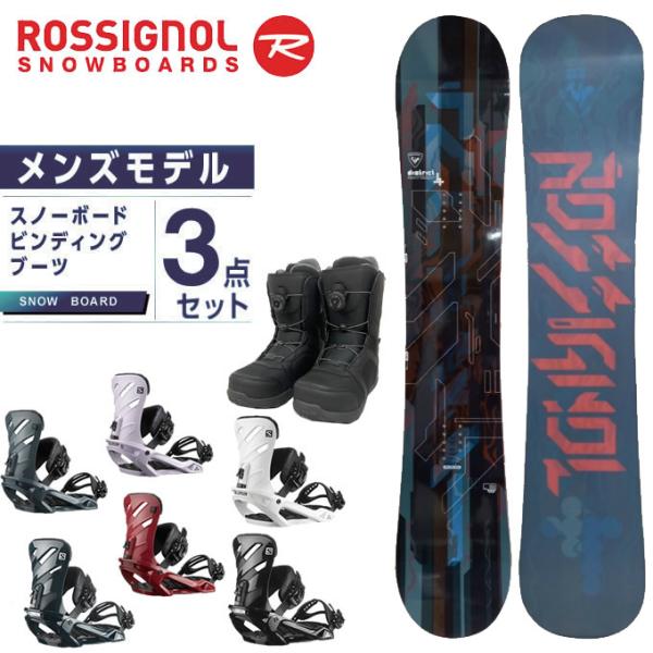 ROSSIGNOL（ロシニョール） スノーボード 3点セット メンズ ボード+