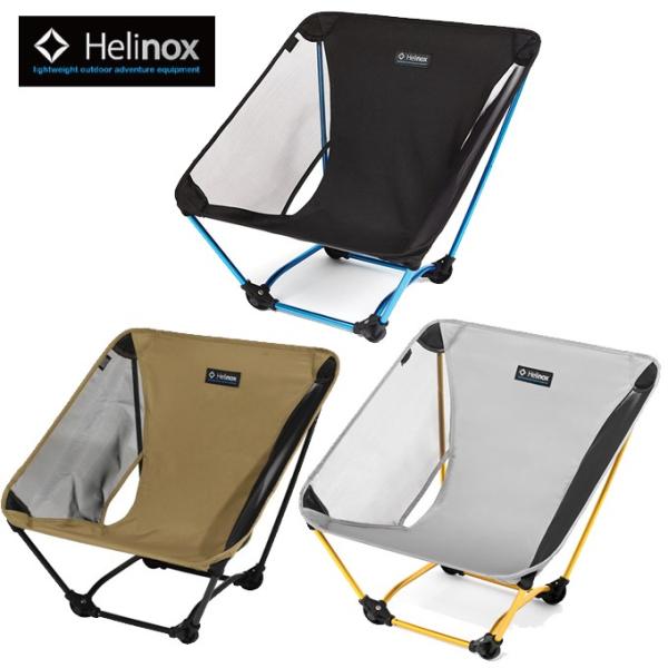 Helinox（ヘリノックス） アウトドアチェア グラウンドチェア 1822229