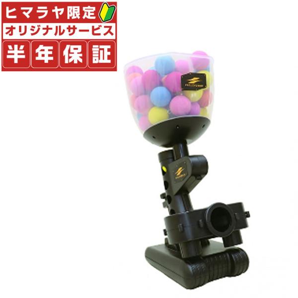 himaraya_0000000821638