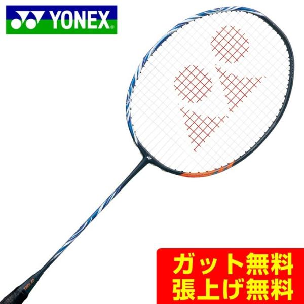 YONEX（ヨネックス） バドミントンラケット ASTROX 100 ZZ アストロ