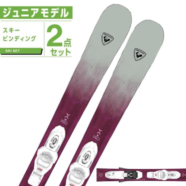 ROSSIGNOL（ロシニョール） ジュニアスキー板 ジュニア EXPERIENCE W