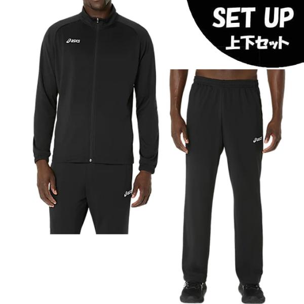 ASICS（アシックス） スポーツウェア ジャージ 上下セット メンズ
