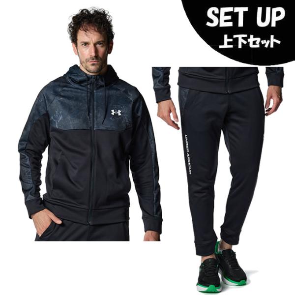 UNDER ARMOUR（アンダーアーマー） スポーツウェア スウェット 上下