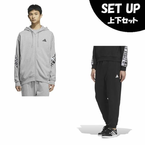 adidas（アディダス） スポーツウェア スウェット 上下セット メンズ